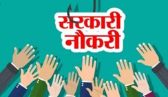 बैंक ऑफ बड़ौदा में 1,267 पदों के लिए इस दिन से आवेदन होगा शुरू, जानें लेटेस्ट अपडेट 