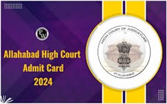 Allahabad High Court 2025 परीक्षा के लिए एडमिट कार्ड हुआ जारी,  जानें पूरी डिटेल 