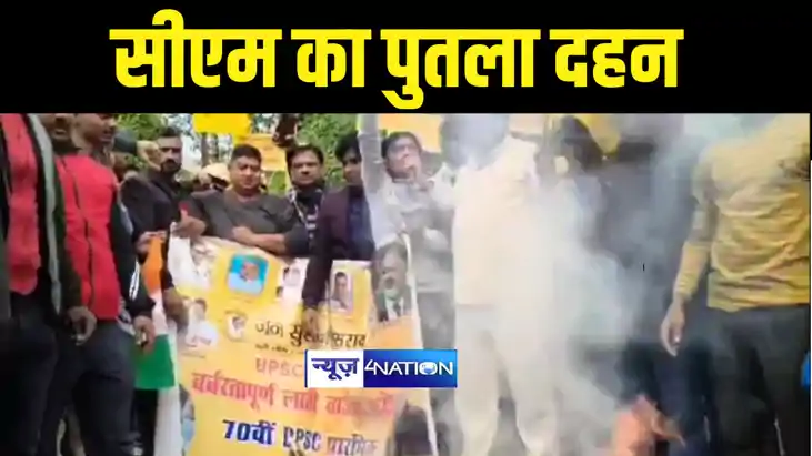 Bihar News : बेगूसराय में जन सुराज के कार्यकर्ताओं ने सीएम न