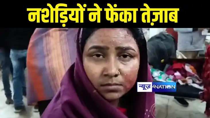 Bihar Crime News : मुजफ्फरपुर में नशेड़ियों का तांडव, गांजा प