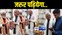 Bihar News : पूर्व केंद्रीय मंत्री अश्विनी चौबे ने राज्यपाल डॉ. आरिफ मोहम्मद खान को रात्रिभोज पर किया आमंत्रित, गीता देकर कहा- जरुर पढ़ियेगा... 