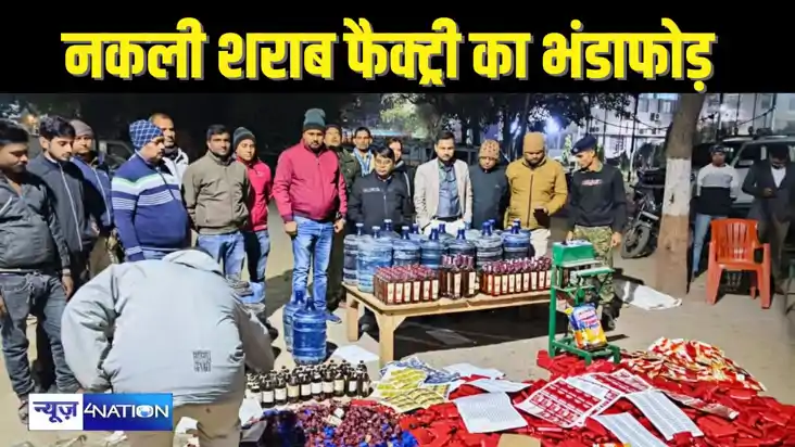 BIHAR CRIME - साल के अंतिम दिन मद्य निषेध ने पटना में चल रही BIHAR CRIME - साल के अंतिम दिन मद्य निषेध ने पटना में चल रही