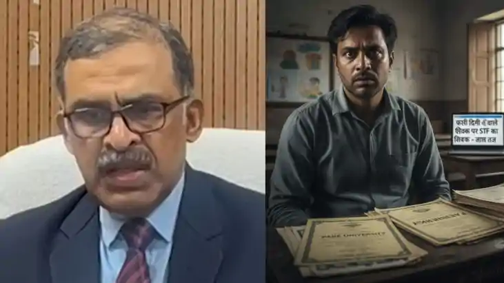 फर्जी डिग्री वाले शिक्षकों पर 'सर्जिकल स्ट्राइक': बिहार में 