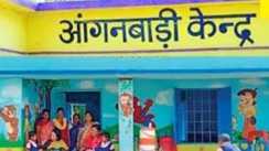 आंगनबाड़ी 