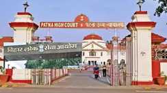 Patna High Court 