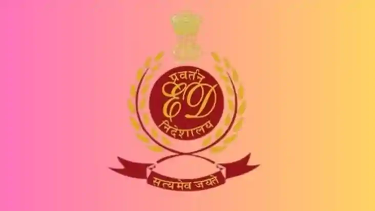 ED ने 20 साल में जब्त किए 1.45 लाख करोड़ की संपत्ति, कितने ग