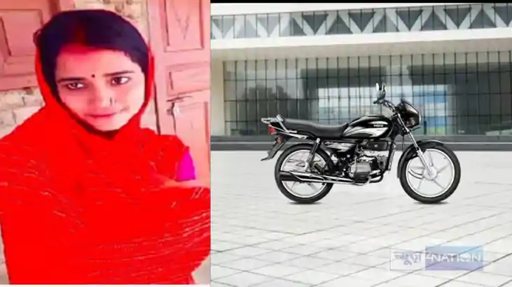 BIHAR DOWRY MURDER - दहेज में बाइक नहीं देने पर विवाहिता को 