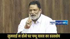   Noida land mafia attack