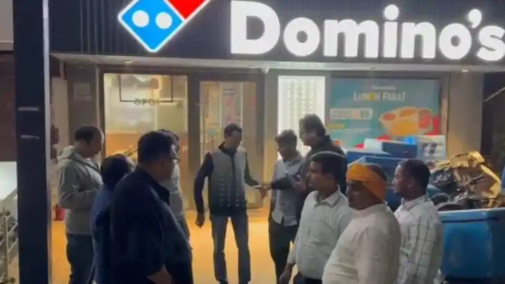 डोमिनोज 