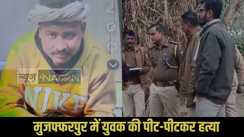 Muzaffarpur crime news