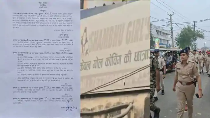 After Bihar Police Flak NEET Girl Death Case Handed to CBI