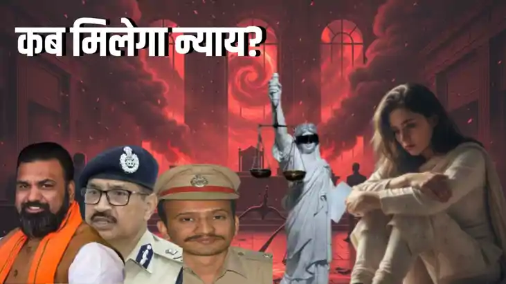 नीट हत्याकांड मामला 