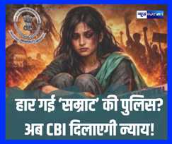 नीट हत्याकांड 