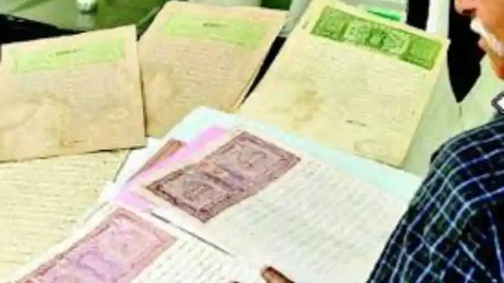 जमीन रजिस्ट्री 