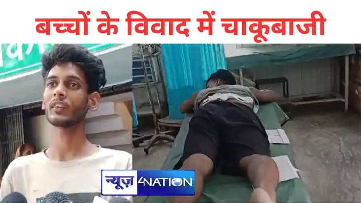 डेढ़ वर्ष पूर्व हुई बच्चों के विवाद में युवक को मारी चाकू, स