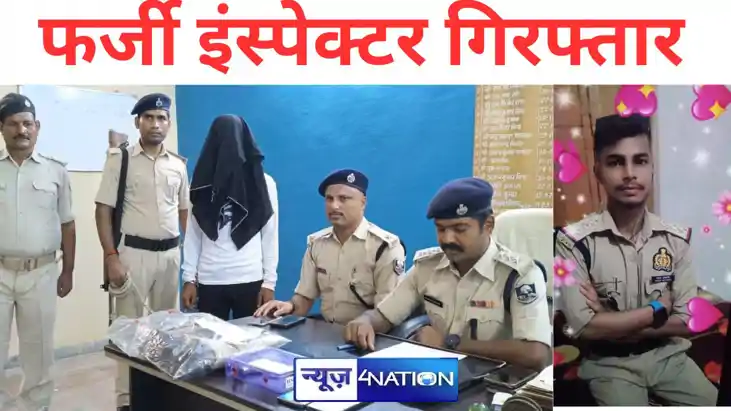 खाकी वर्दी, कंधे पर 3 स्टार, हाथ में नकली पिस्टल...,जमा रहा 