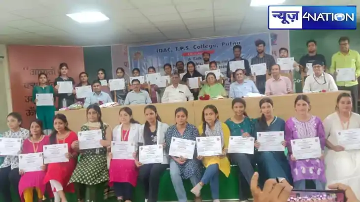 पटना के TPS कॉलेज में जीनोमिकस प्रोटिओनिक्स एवं बायोइन्फ्रॉम पटना के TPS कॉलेज में जीनोमिकस प्रोटिओनिक्स एवं बायोइन्फ्रॉम