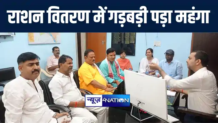 मोतिहारी में मुफ्त राशन वितरण में गड़बड़ी को लेकर एसडीओ ने की 