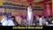 Muzaffarpur  Gayaghat MLA Niranjan Rai