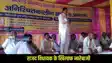 Muzaffarpur  Gayaghat MLA Niranjan Rai