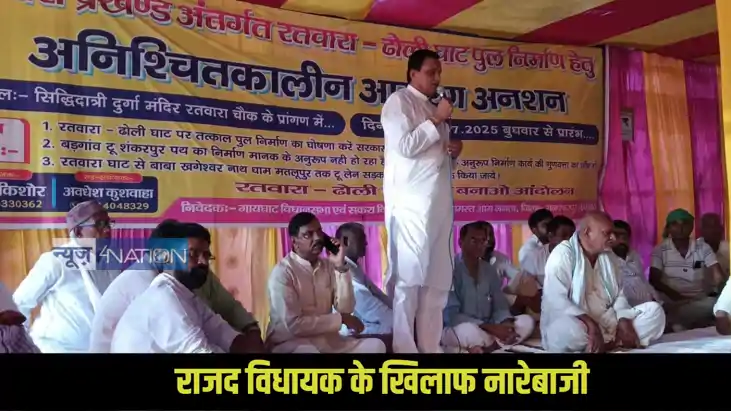 Muzaffarpur Gayaghat MLA Niranjan Rai Muzaffarpur Gayaghat MLA Niranjan Rai