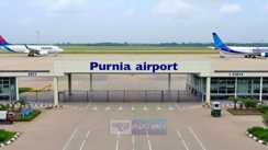 Purnia Airport 