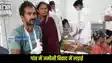 Bhojpur Crime