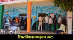 Bihar election 2025