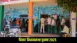Bihar election 2025