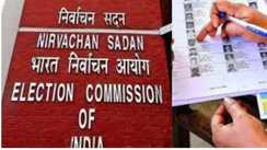 Bihar Voter List