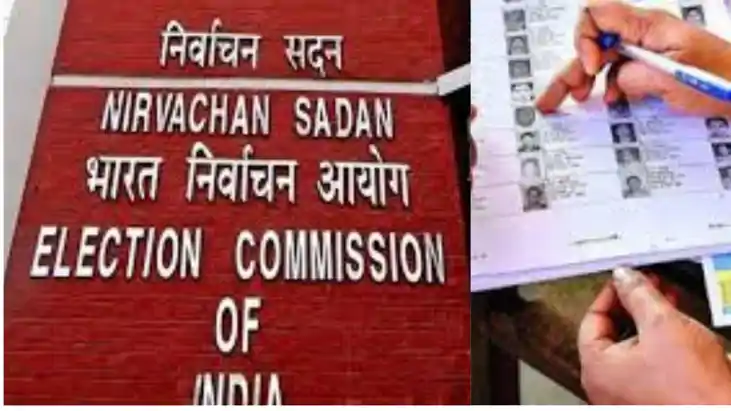 Bihar Voter List