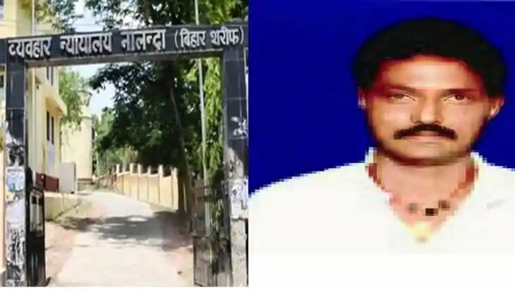 Bihar News : नालंदा में प्रवीण हत्याकांड को लेकर कोर्ट ने सु