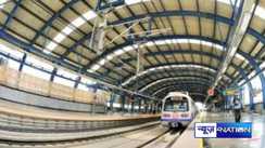 Patna Metro