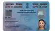 Pan Card