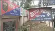 पटना में बेखौफ अपराधियों का तांडव: दुकान में घूसकर दुकानदार को मारी गोली, हालत गंभीर