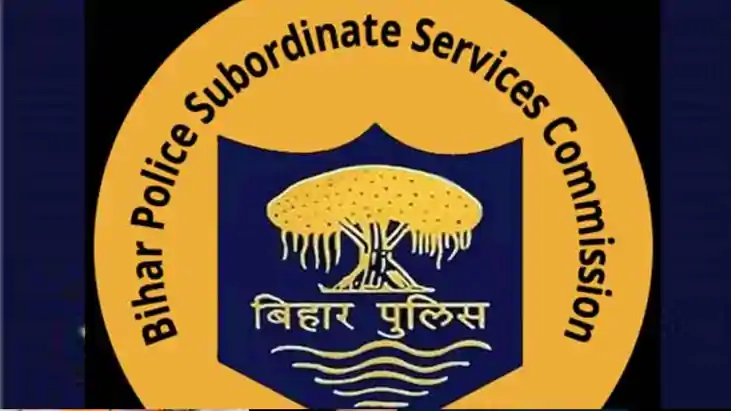 Bihar Home Guard Instructor Recruitment Exam