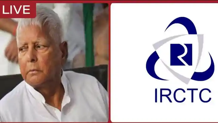 IRCTC Money Laundering Case