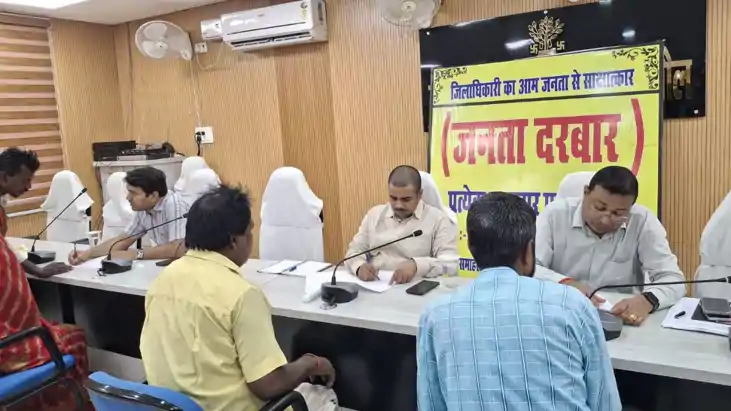 डीएम के जनता दरबार में उमड़ी भीड़: जिलाधिकारी ने सुनीं 70 फर