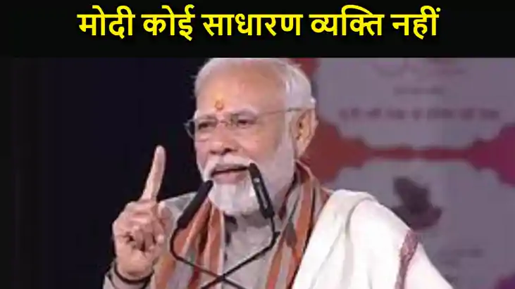 शिक्षित मतदाता लोकप्रिय नेताओं से दूर रहते हैं, लेकिन मोदी क शिक्षित मतदाता लोकप्रिय नेताओं से दूर रहते हैं, लेकिन मोदी क