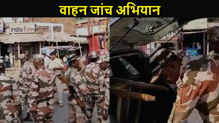 लोकसभा चुनाव के मद्देनजर पुलिस पदाधिकारी के नेतृत्व में आईटी लोकसभा चुनाव के मद्देनजर पुलिस पदाधिकारी के नेतृत्व में आईटी