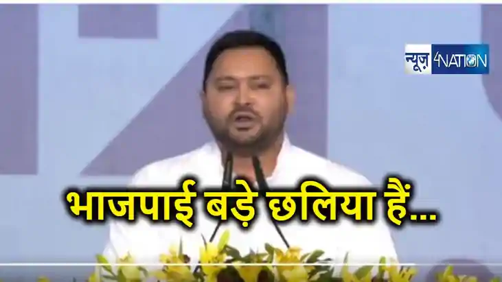 'तुम तो धोखेबाज़ हो... रोज-रोज मोदी जी तुम ऐसा करोगे, जनता र