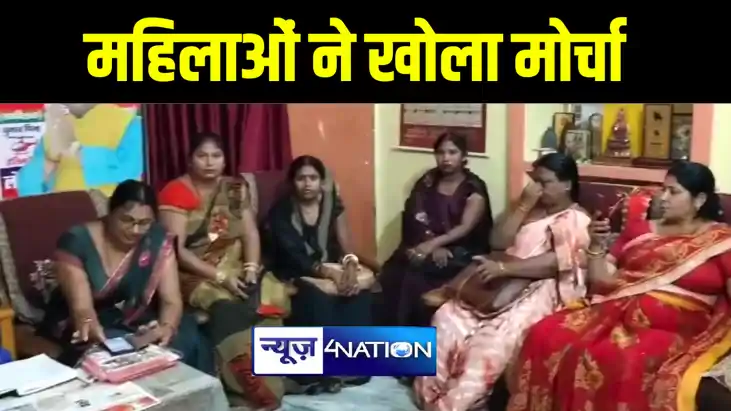 लोजपा(रा) नेता का नाम नराईच विवाद में घसीटे जाने पर महिला वि लोजपा(रा) नेता का नाम नराईच विवाद में घसीटे जाने पर महिला वि