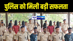 मुजफ्फरपुर पुलिस को मिली बड़ी सफलता, अपहरण मामले के महज 3 घंटे के अंदर ही पुलिस ने आरोपियों को दबोचा 