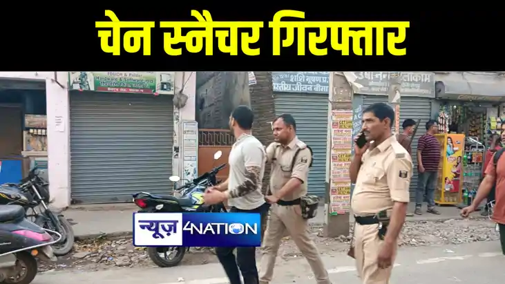 पटना में छात्रा से मोबाइल छिनकर भाग रहे बदमाश को लोगों ने पक पटना में छात्रा से मोबाइल छिनकर भाग रहे बदमाश को लोगों ने पक