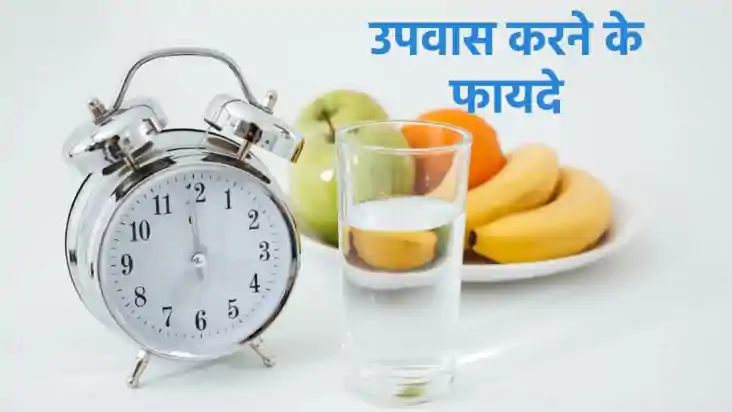 Fasting 