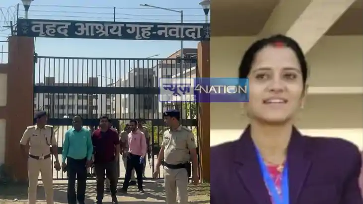 bihar superintendent committed suicide - नवादा के आश्रय गृह 