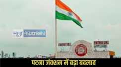 Patna railway station