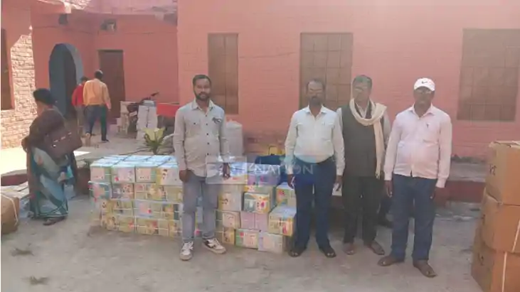 Motihari Signature Scam