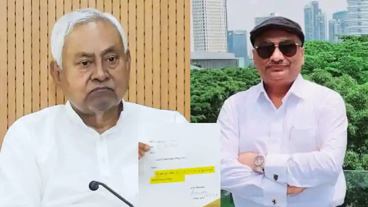 Bihar Politics: सीएम नीतीश से जबरन दिलाया इस्तीफा ! हस्ताक्ष