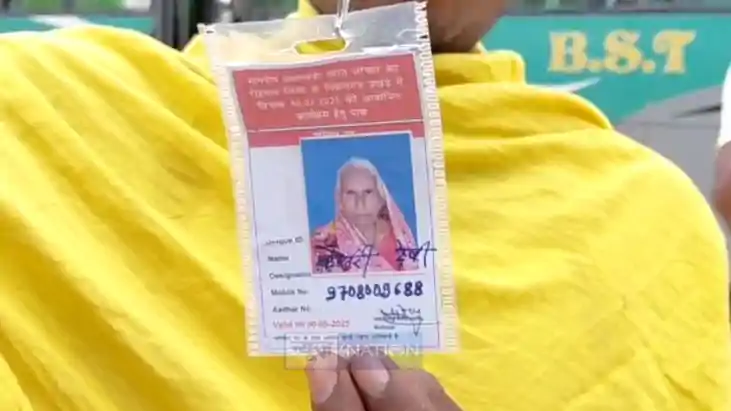 मौत मौत
